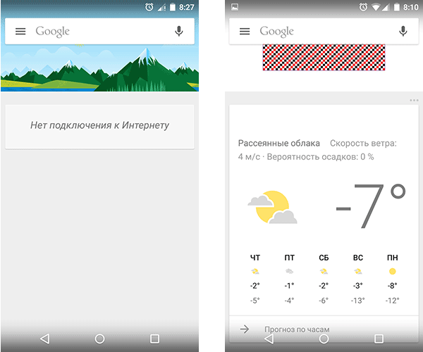 Android 5 tizimidagi Google Now xatosi