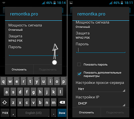 Wi-Fi qo'shimcha sozlamalari Android