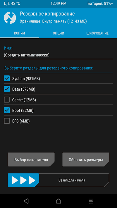 TWRP-da Android zaxira nusxasini yaratish