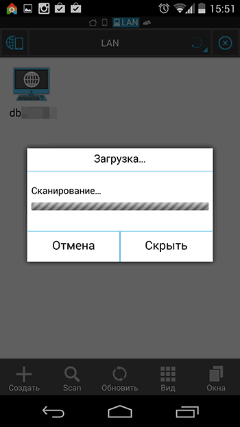Android-da mahalliy tarmoqdagi kompyuterlarni qidirish