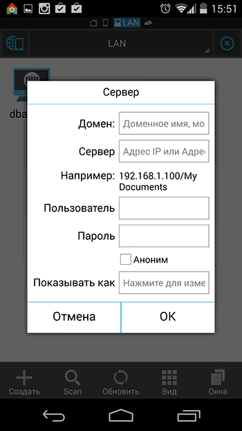 Windows LAN-ga qo