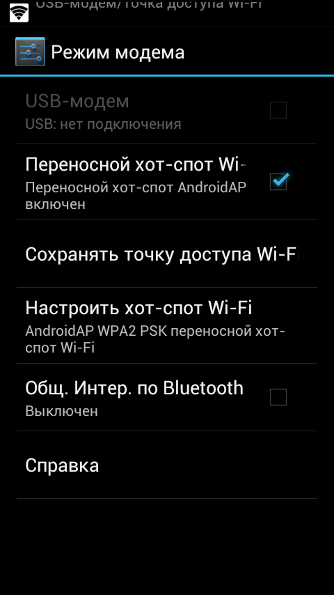 Ko'chma Wi-Fi hotspotni yoqish