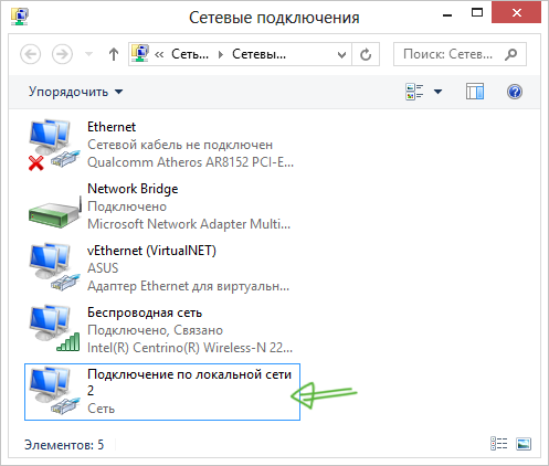 Android-telefonni USB modem sifatida ishlatish