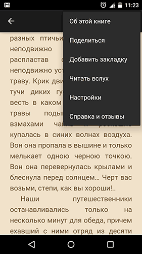 Google Play Books ilovasida mutolaa