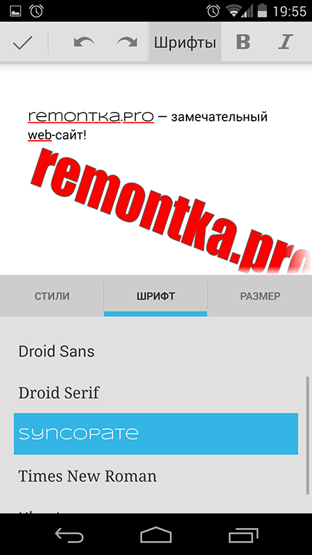 Google Docs ilovasida matnni formatlash