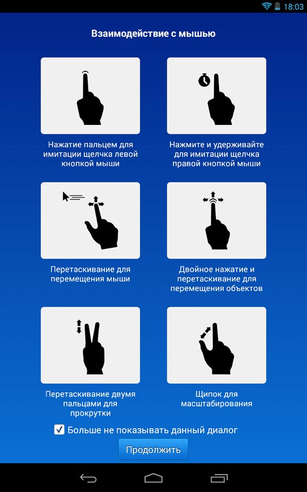Boshqaruv ishoralari va jestlar