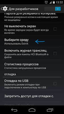 Android’da ART muhitini yoqish