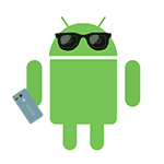 Android