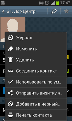 Samsung telefonida kontaktni bloklash