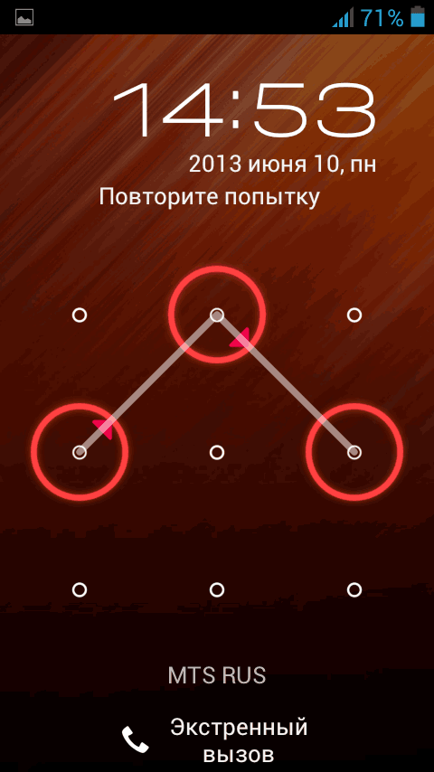 Noto'g'ri kiritilgan grafik kalit