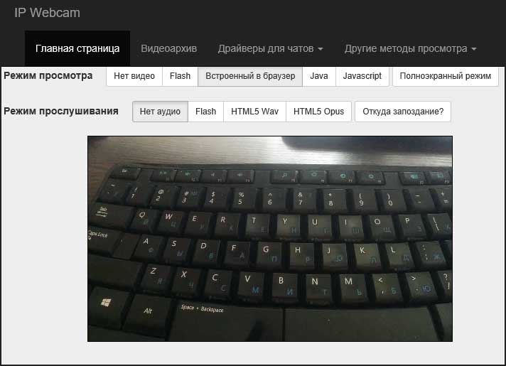 IP Webcam kuzatuv veb-interfeysi