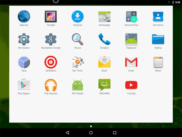 Kompyuterda ishlayotgan Android interfeysi