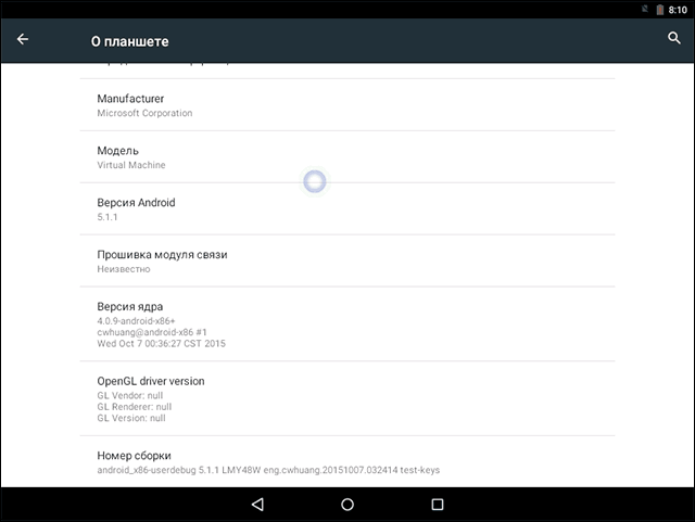 Android x86 tizimi haqida ma
