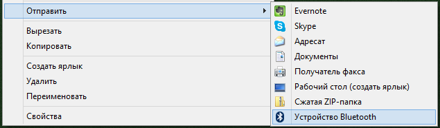 Bluetooth orqali fayl uzatish