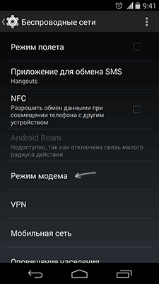 Android ulanish nuqtasini yoqish