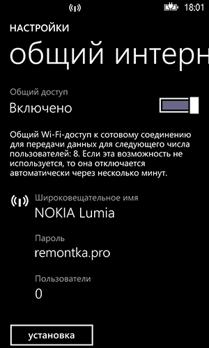 Windows Phone ulanish nuqtasi
